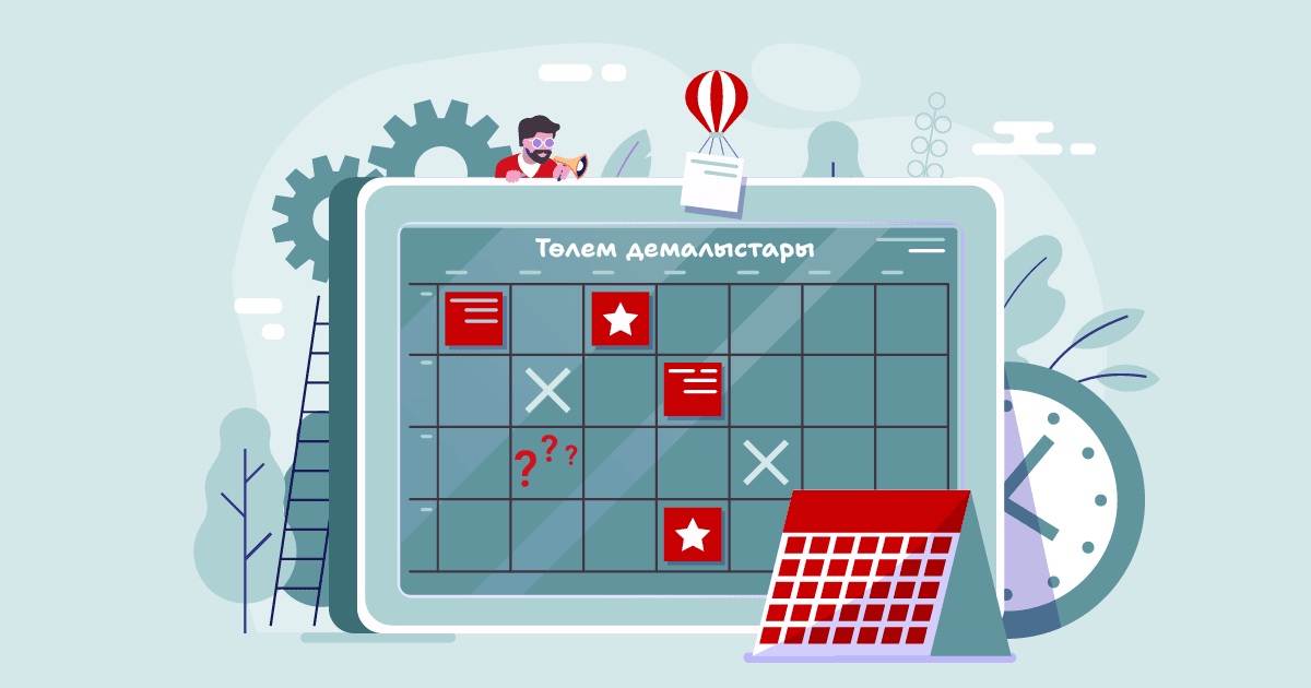 Форс-мажор жағдайындағы төлем демалыстары: Қазақстандықтарға нені білу керек? 