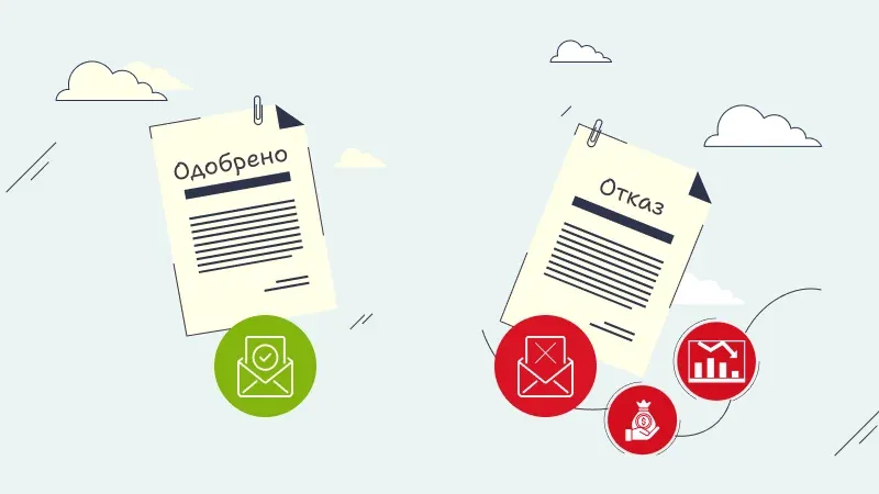 Можно ли получить кредит, если есть действующий займ?