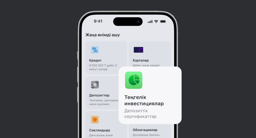 Қосымшада депозиттік сертификатты ашыңыз