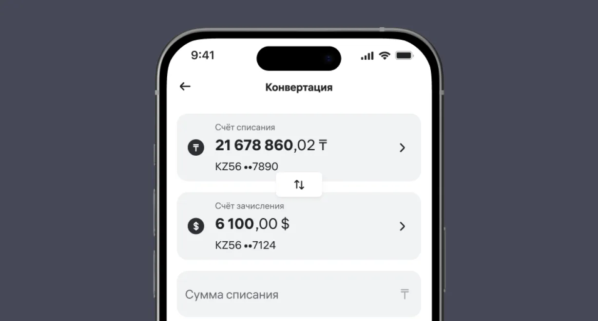 Онлайн конвертация