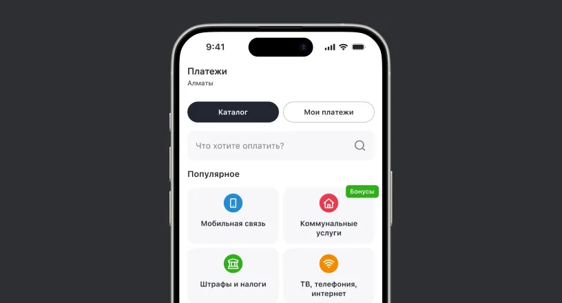 Перейдите в раздел «Платежи»