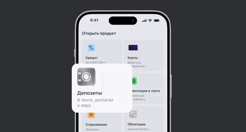 В разделе «Для меня» найдите «Депозиты»