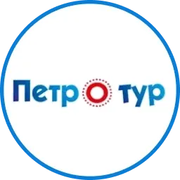 Петро тур
